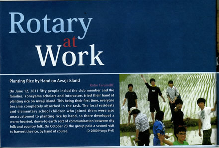 rotary at work